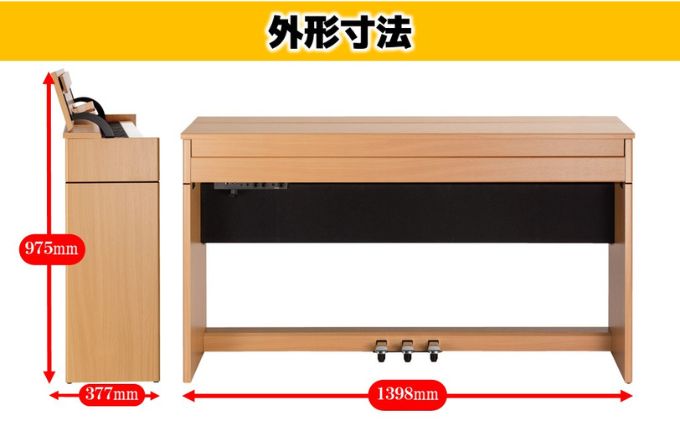 電子ピアノDP603 ナチュラルビーチ調 ローランド 設置作業付