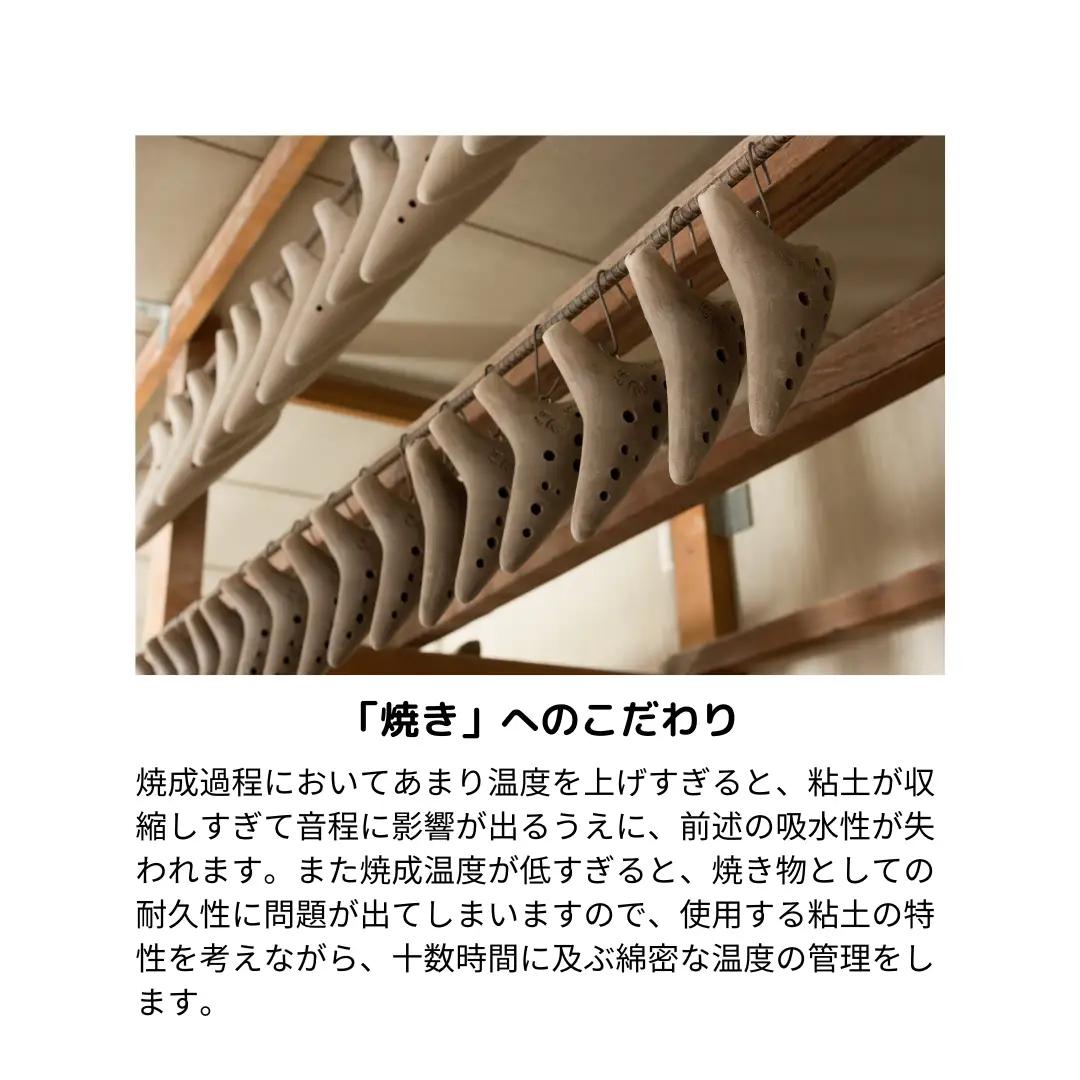 POPOLOスタンダード アルトC テラコッタ オカリナ ポポロオカリナ 楽器 音楽 初心者 アルトC 陶器製管 [DJ006sa]