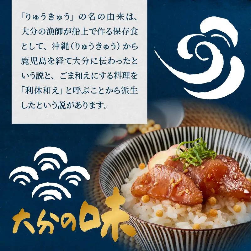 豊後水道の朝獲れ　りゅうきゅう　【12人前】 E22030