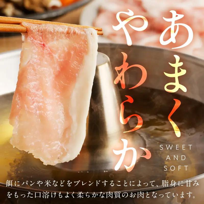 【豚肉】京都産こだわりの豚肉 バラエティセット 4kg以上