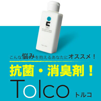 【ふるさと納税】 靴の消臭剤 トルコ 2本セット 消臭剤 消臭 靴 くつ 日用品 消耗品 抗菌 抗菌消臭剤 抗菌剤 ホタテ 帆立 天然素材 天然素材100 臭い消し ニオイ消し パウダータイプ 国産 人気 送料無料 ふるさと納税 鈴木商工株式会社 千葉県 旭市