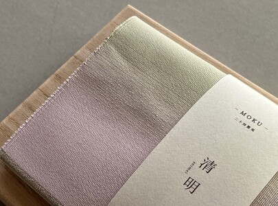 手織絹綴の懐紙入れ【MOKU】　清明/せいめい　手織り 綴織 工芸品 伝統工芸品 清原織物 AQ-0009_04