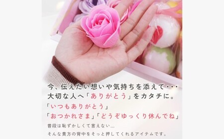 Relysia フラワーソープバスボム 雑貨品 sb ギフトセット × 3箱 （ バスボム8個 ・ フラワーソープ9輪入り ／ 1箱 ） ギフト 癒し 贈り物 リフレッシュ 香り 入浴剤 バスタイム 