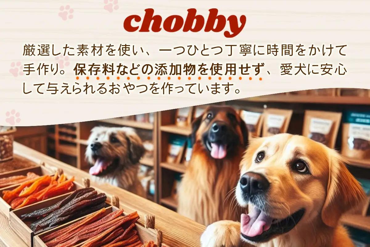 犬用ジャーキー ホルモンづくしセット [1295]