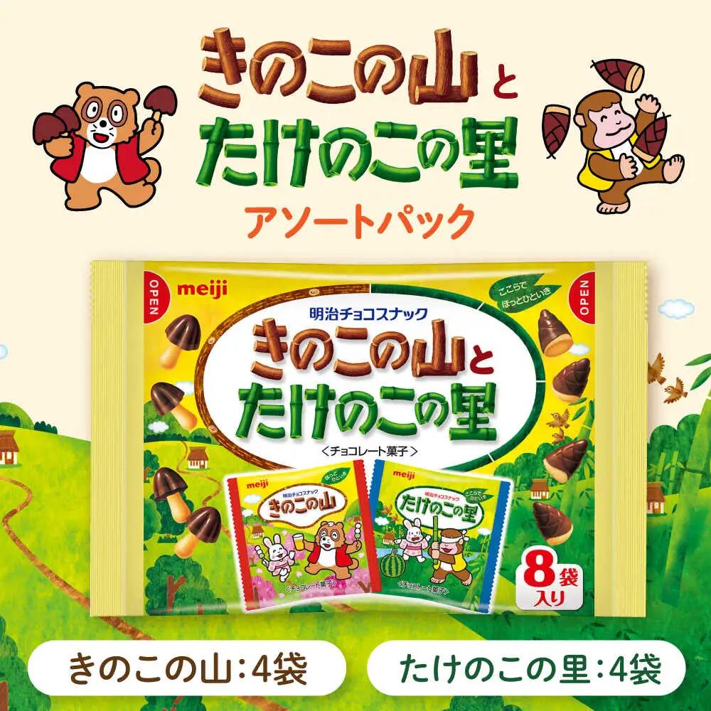 【全2回定期便】明治 きのこの山とたけのこの里　18袋　【毎月お届け】[AOAA056] チョコレート