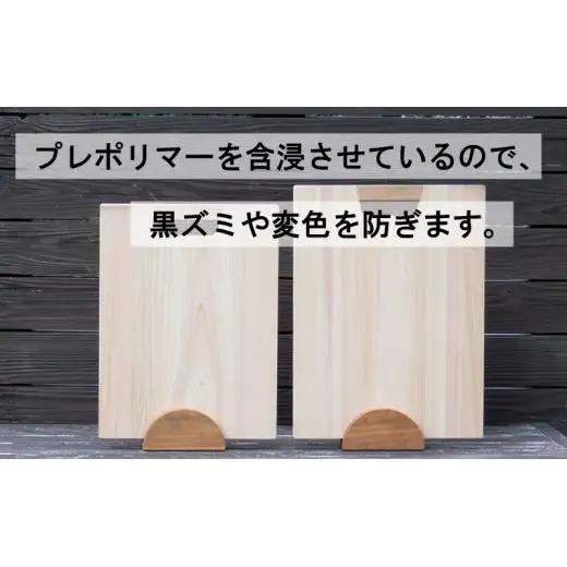 【 まな板 】 まな板キッチン用品