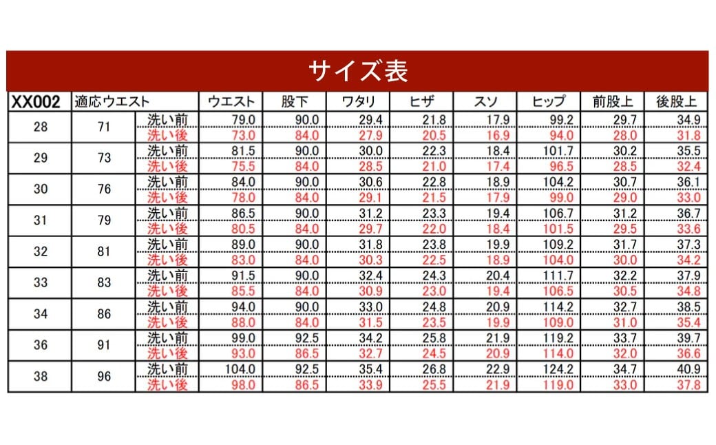 XX002-001-28 スリムストレート デニム ジーンズ デニムパンツ ファッション おしゃれ 服 大阪府 阪南市