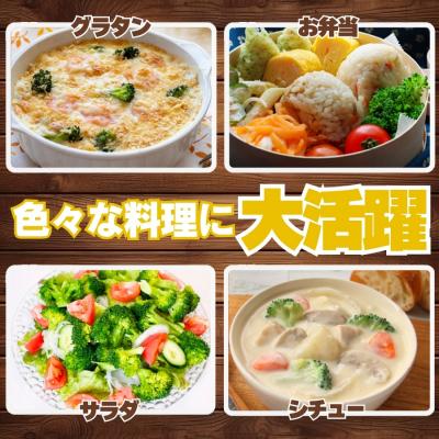 ふるさと納税 愛南町 訳あり ブロッコリー 約3kg サイズミックス 朝採れ 当日 発送 愛媛県 愛南町 愛なんよ |  | 03
