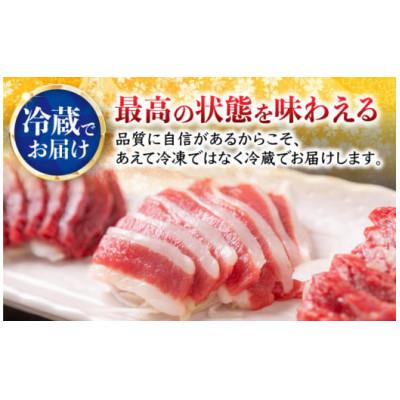 ふるさと納税 うきは市 このみ桜食比3点(赤身上・霜降り・ふたえご刺し)醤油付 (うきは市) U050-1MT-HSS3 |  | 01