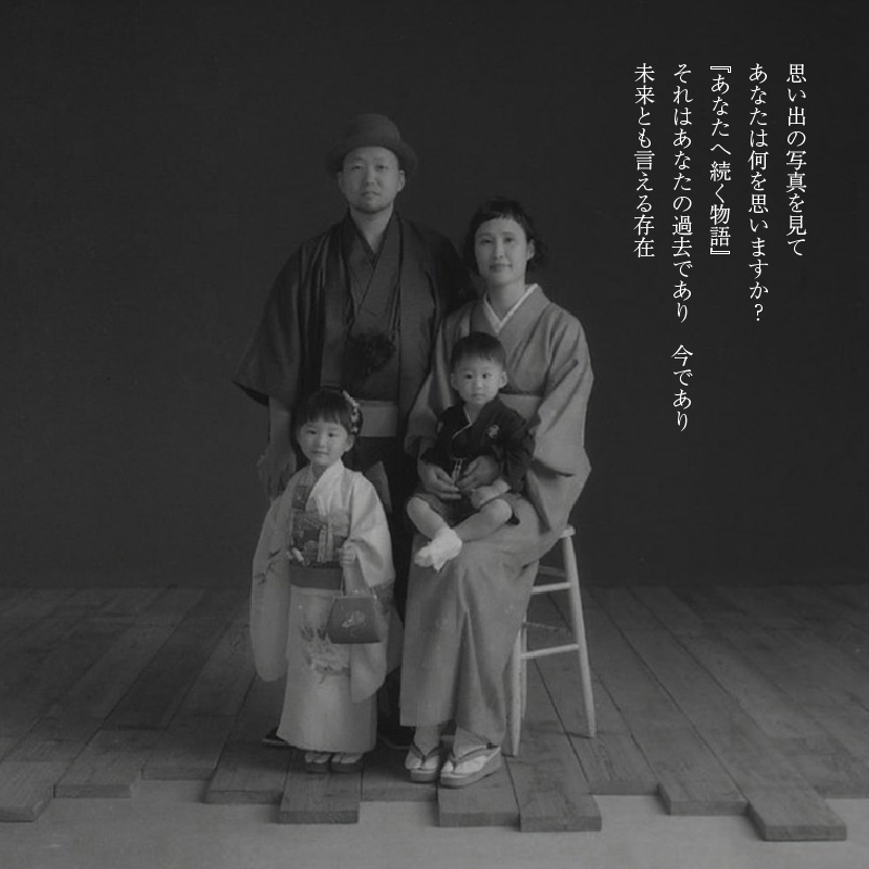 ‘’記憶‘’の贈りもの