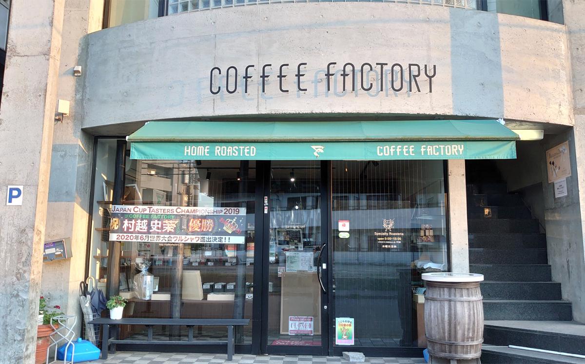 コーヒーの種類はおまかせになります。