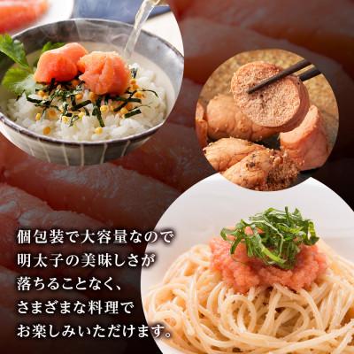 ふるさと納税 白老町 《訳あり》虎杖浜加工切れ明太子1.6kg(100g×16個) |  | 02