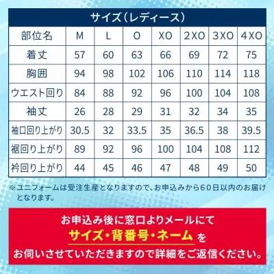 Z36-06 カノアラウレアーズ福岡 オーセンティックユニフォーム（黄緑)	