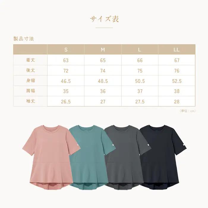 【ダークグレー S】ReFa バイタルテック ストレッチスムース ショートスリーブプルオーバー/WOMEN