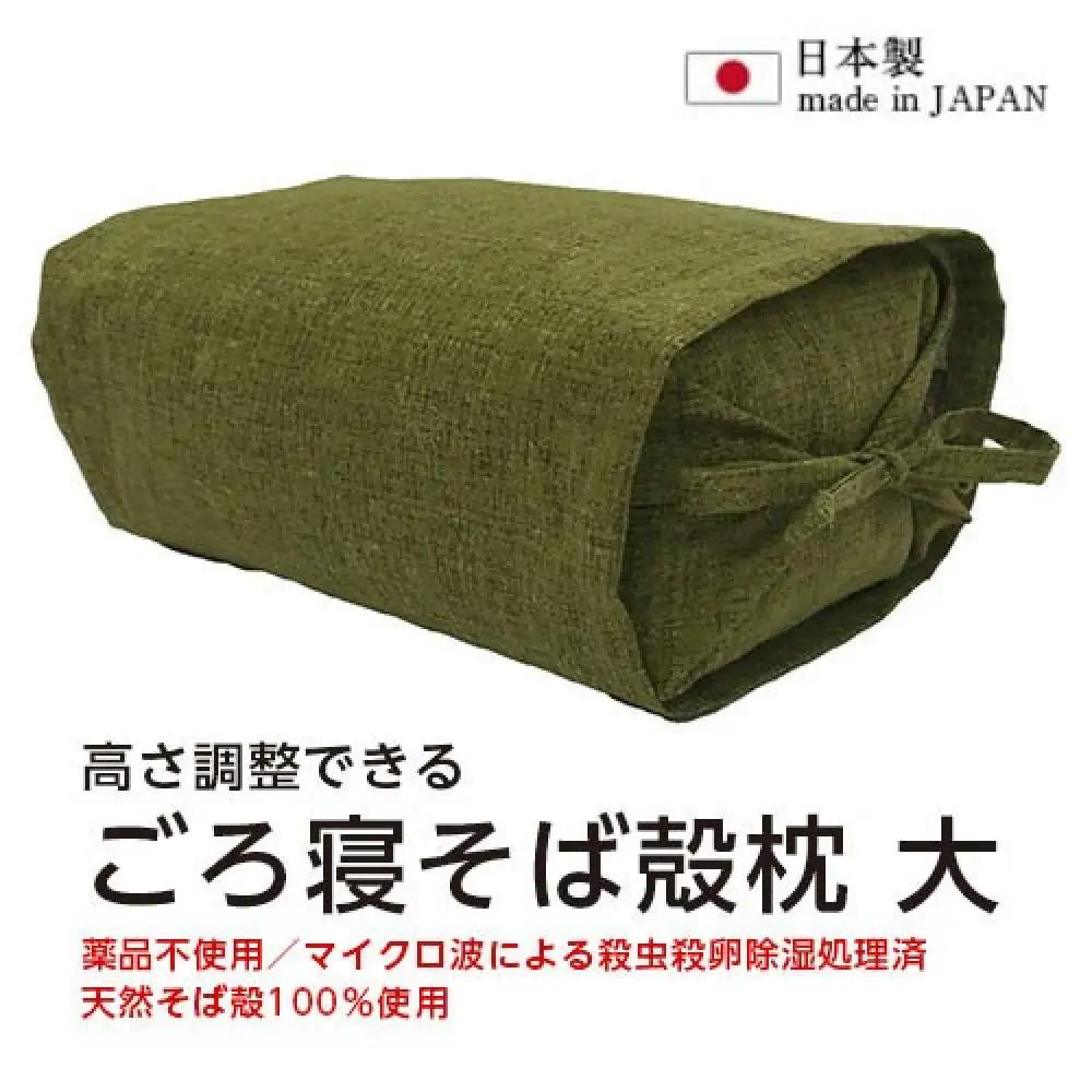 ごろ寝そば殻枕 やわらぎ大 ベールオリーブ