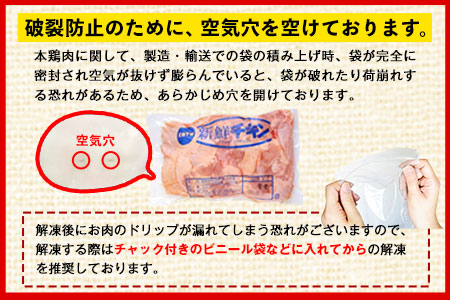 鶏肉 若鶏 むね肉 約2kg×2袋 / もも肉 約2kg×1袋 計3袋(1袋あたり約300g×7枚前後) 肉 小分け 2kg 4kg 6kg 筋トレ ヘルシー ダイエット タンパク質 たっぷり大満足！