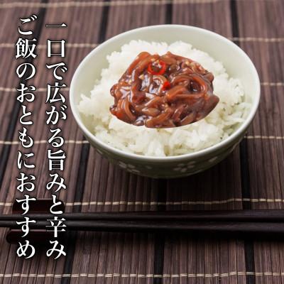 ふるさと納税 北斗市 【道水】いかそうめん三升漬 いか耳使用 1.1kg(110g×10袋)北海道直送 |  | 01