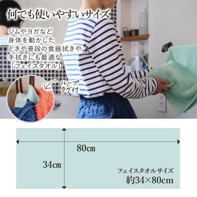 ASiTA BALANCE シリーズ フェイスタオル2枚セット ブルー【I002170FT2B】【1582314】