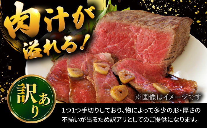 【訳あり】博多和牛モモブロック（ローストビーフ用等）約500g～600g  