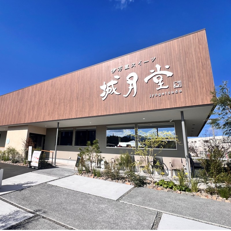 【伊万里名物】伊万里ちょこまる 黒6枚/白6枚(計12枚入) 021-F295_イメージ5