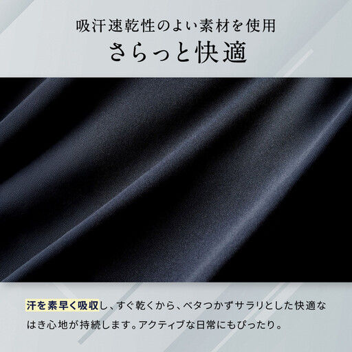 《限定寄付額～9/30》ブロス バイ ワコールメン ボクサーパンツ《Mサイズ/カラー:KO》｜京都 ワコール 人気ブランド ﾊﾟﾝﾂ