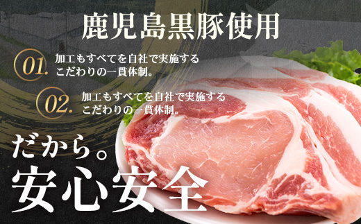【南大隅町限定】かごしま黒豚 ロースブロック（約4.5kg）NS-1 |肉 豚肉 ぶた 豚 ブタ 黒豚 かごしま黒豚 ロース ブロック 新鮮 産地直送 限定 鹿児島県 南大隅町 南州農場