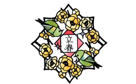KOEDO川越硝子「切り絵ガラスアート」M（立春） ／ ステンドグラス エッチング 二十四節気 埼玉県