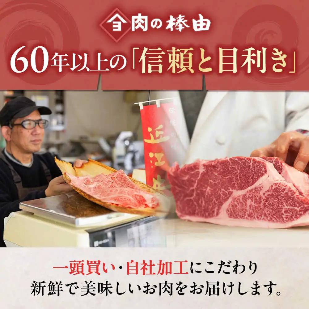 近江牛 肩ロース肉すき焼き用 1.2kg BIAE006 近江牛