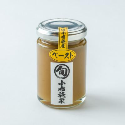 ふるさと納税 中野市 長野県産果実の季節を楽しむ旬ジャムセット(秋)ふじりんご、小布施栗、ナガノパープル　3個セット |  | 02