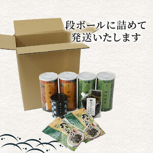 【高級海苔専門たけうちのり】無添加味付け海苔・焼海苔・塩海苔・のりふりかけ・のりの佃煮　バラエティーセット