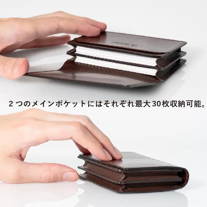 本革名刺入れ ブラック