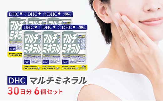 
										
										サプリ DHC マルチミネラル 30日分 6個 セット 栄養機能食品 健康 健康食品 サプリメント ミネラル カルシウム マグネシウム 鉄 亜鉛 銅
									