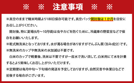 ＜定期便3回＞ 特A評価 さがびより 無洗米 10kg