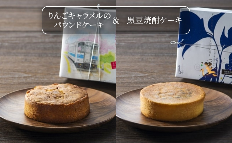 小郡三国ヶ丘 レーブ・ド・ベベからの贈りもの"tuzuri～綴り