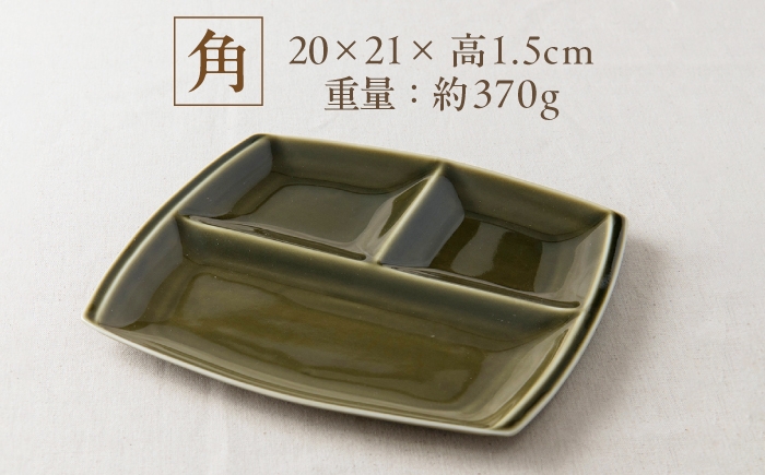 美濃焼 焼き物 陶磁器 食器 皿 プレート ランチプレート 仕切り皿