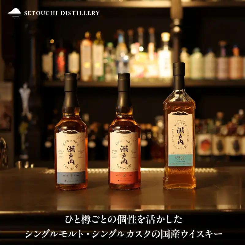 【数量限定】ウイスキー瀬戸内 飲み比べセット　700ml×3本　ku088-014-r
