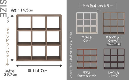 【レベッカオーク】フリーダム両面シェルフ RSR-330（W1147 D297 H1145mm）【46-17【3】】