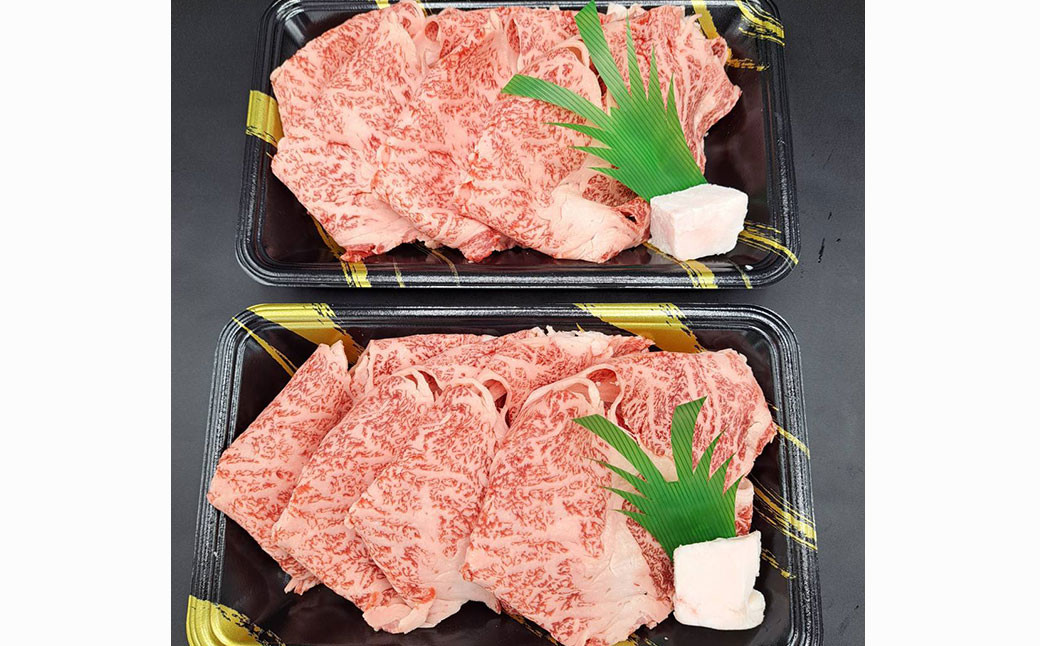 熊本県産 A5等級 黒毛和牛 和王 肩ロース スライス 200g×2P 計400g