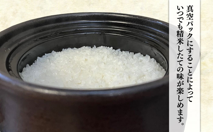 【令和7年産】糸島のお米 食べくらべ 真空パック 計10kg（2kg×5パック） 糸島市 / 納富米穀店 [ARL003]  令和7年産  10キロ 米 お米 ご飯 食べ比べ セット 九州 福岡 糸島