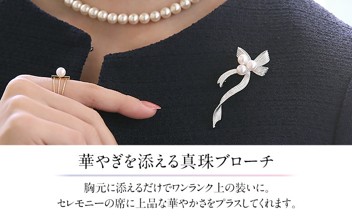 あこや真珠 6.5～7.0mm ブローチ シルバー SV リボン パール 真珠 あこや レディース アクセサリー ジュエリー
