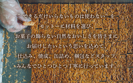 焼菓子屋Rananculus ホワイトデークッキー缶 計27個 [RC005] / クッキー