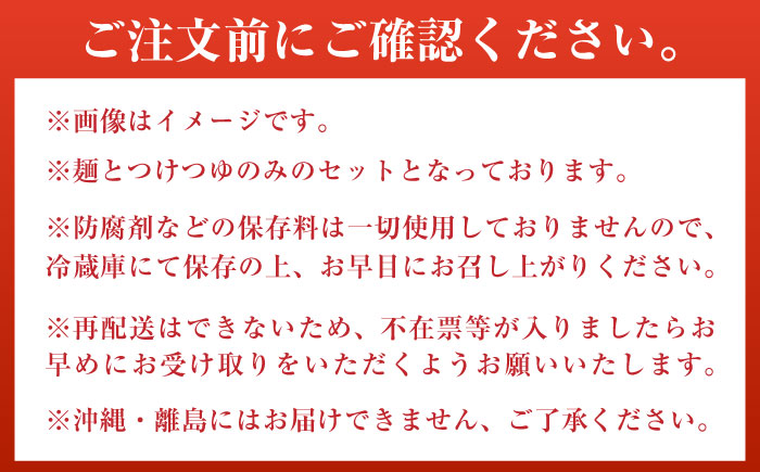 船食製麺の生うどん約150g×10玉セット 自家製つけつゆ付き【有限会社 船食製麺】 [AKAL004]