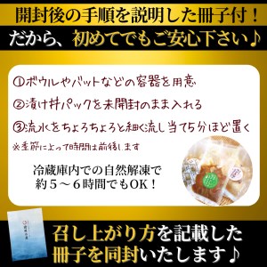 【冷凍】ブリ・真鯛・近海マグロ・生アトランサーモンの漬け丼4種食べ比べセット　100g×8袋　N019-ZB061