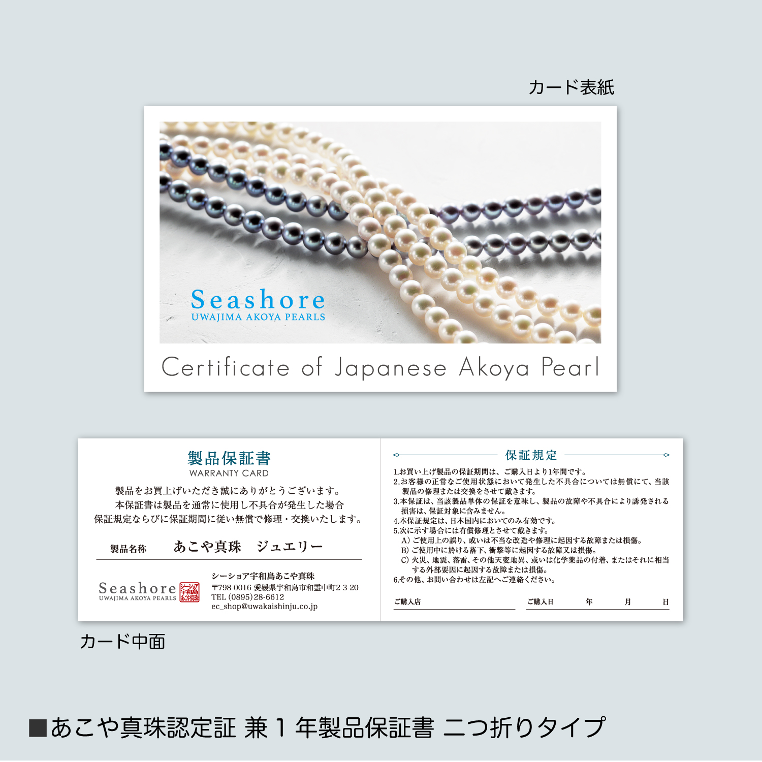 アコヤ 真珠 ペンダント トップ シルバー 8.0-8.5mm 宇和海真珠 SV925 ロジウム ペンダントトップ ネックレス アクセサリー ジュエリー 国産真珠 あこや真珠 ファッション 結婚式 卒