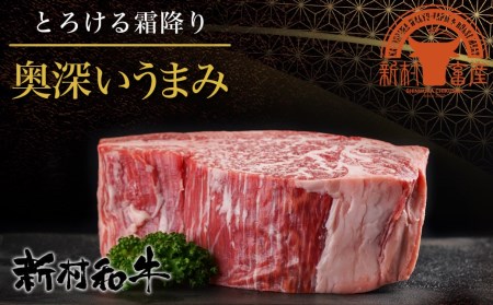 宮崎牛ヒレステーキ300g_18-4204_(都城市) 都城産宮崎牛 ヒレステーキ 300g×1枚 牛肉 ヒレ ステーキ 宮崎牛 鉄板焼き ギフト 贈答用