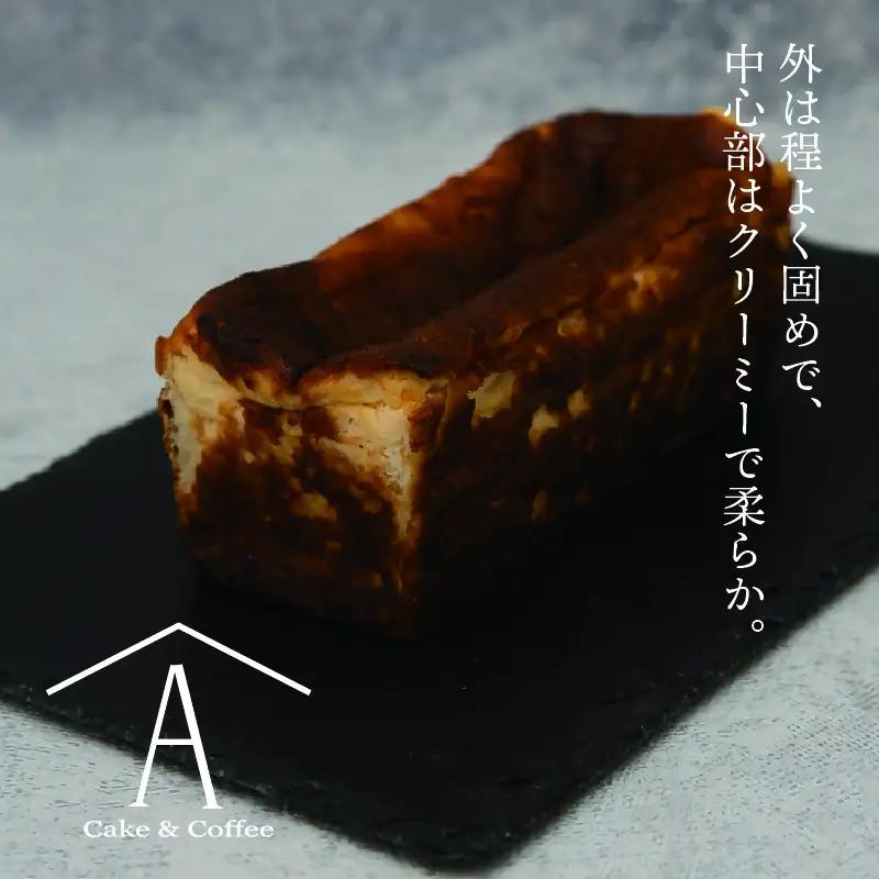 0014-18-04 赤池商店 富士の恵みが育んだ。至福のバスクチーズケーキ