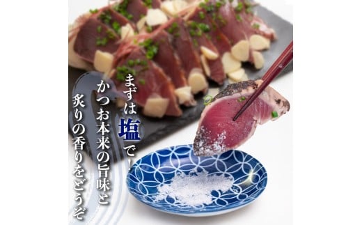 カツオ わら焼き 高知 かつおのたたき 300g ～ 350g 幸丸水産 かつお 鰹 かつおたたき 藁焼き 鰹タタキ 鰹たたき 鰹 刺身 刺し身 さしみ 海鮮 わら焼き 冷凍 小分け 高知 個包装 お