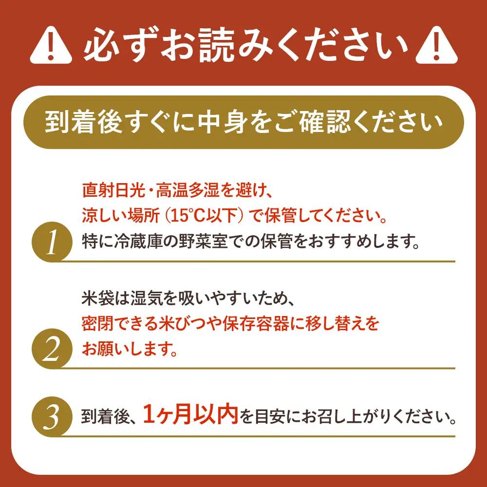 【2025年産】北海道産 特別栽培米 ゆめぴりか 玄米 5kg（無化学肥料、除草剤一回だけで栽培した体に優しいお米）【25146】