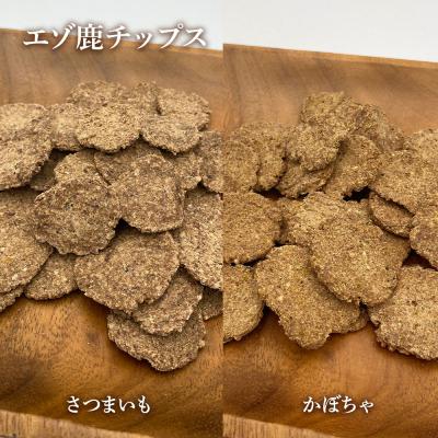 ふるさと納税 余市町 愛犬用★無添加おやつ★贅沢!鹿肉セット≪REAL DOG FOOD≫_Y020-0572 |  | 03