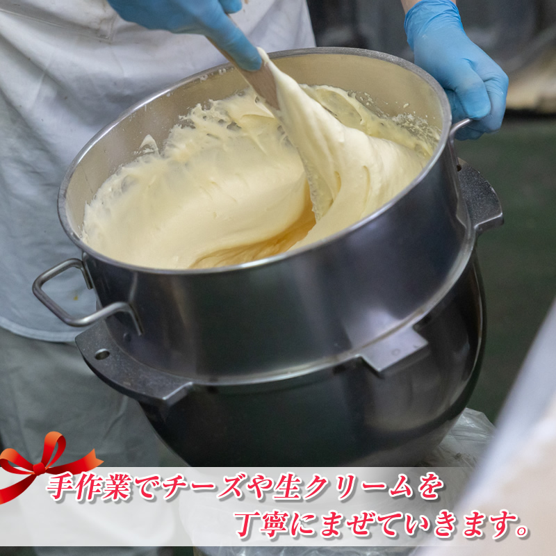 【定期便3ヶ月】【老舗洋菓子店 クランツ】濃厚チーズケーキ 200ｇ×2本 冷凍 無添加 北海道 釧路町_イメージ3